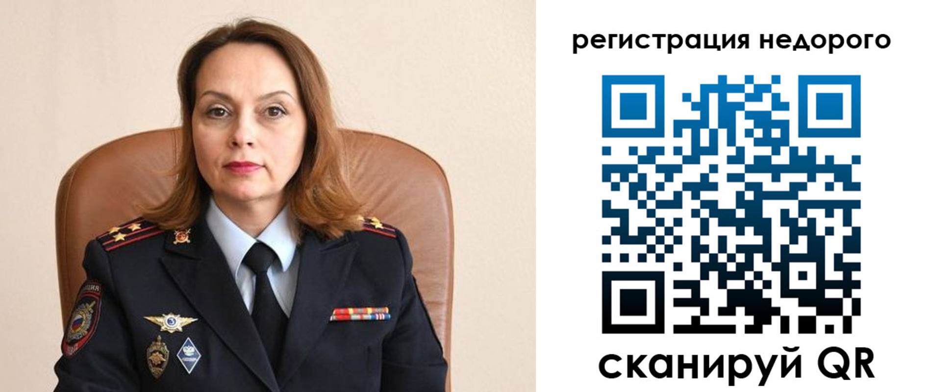 прописка штамп в Вилючинске