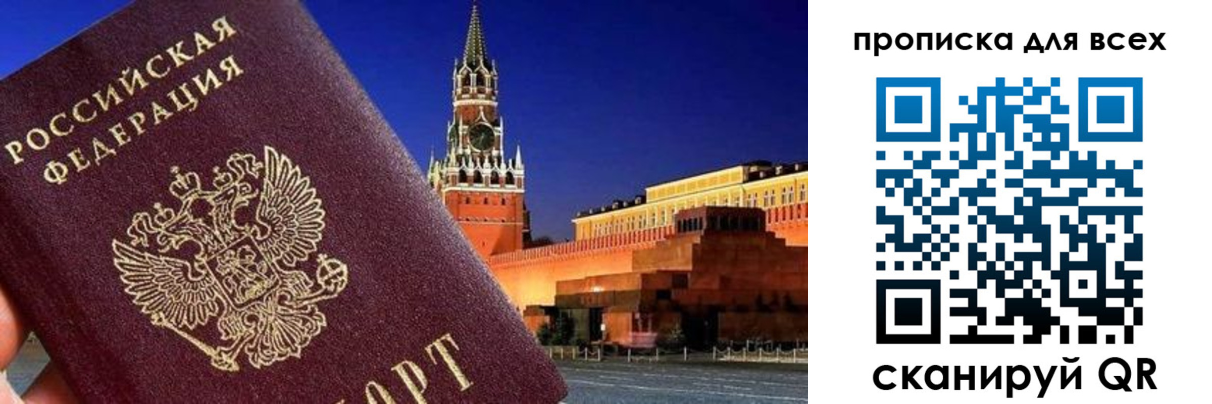регистрация для дет. сада в Вилючинске