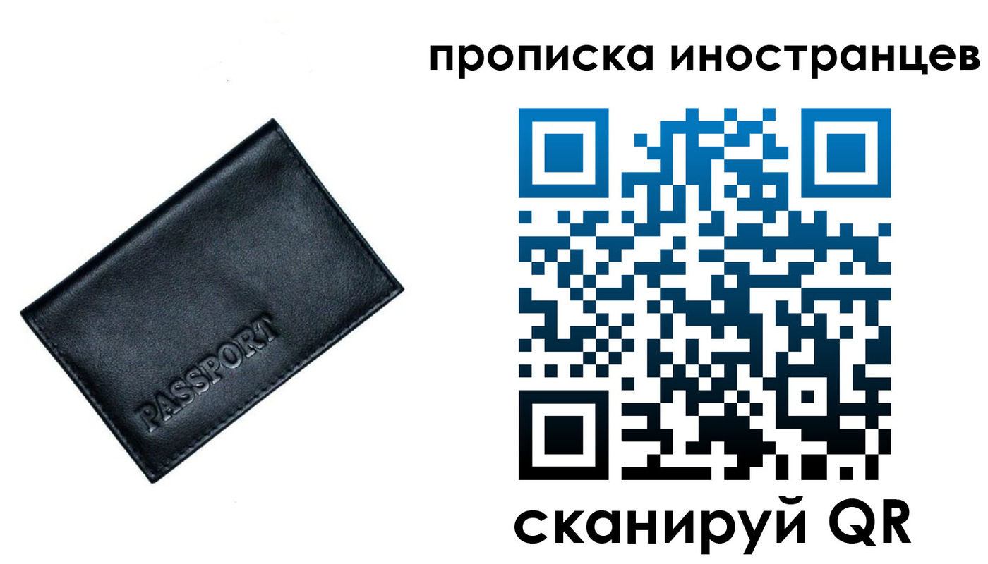 найти адрес прописки в Вилючинске