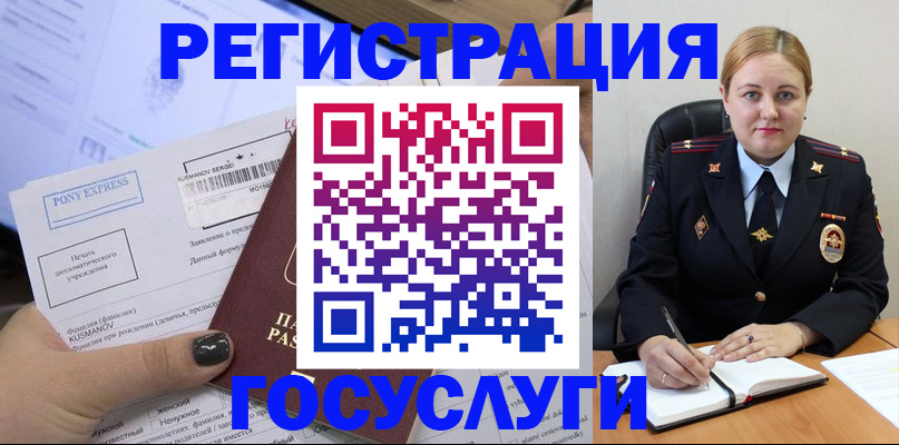 форма 3 в Вилючинске